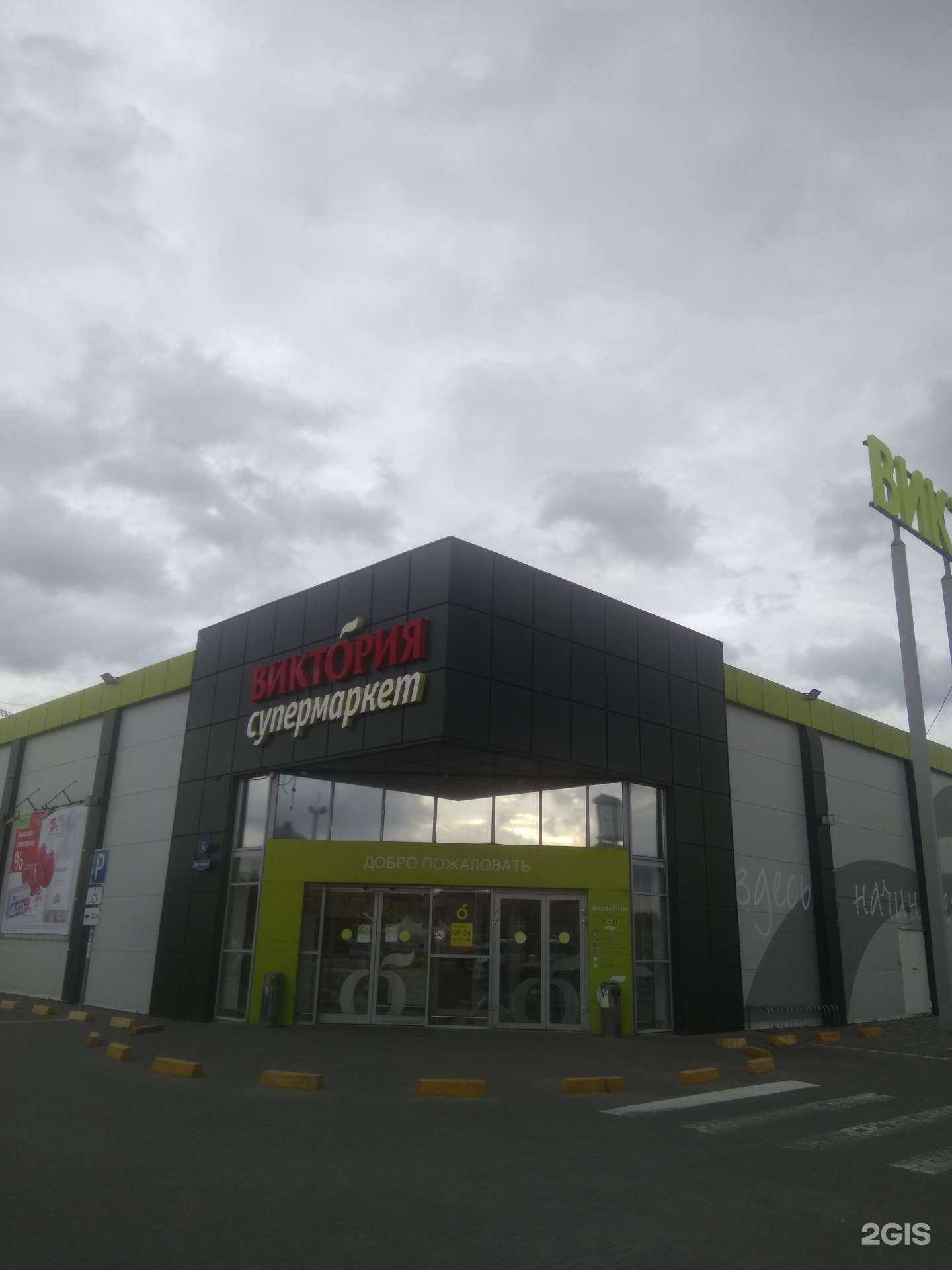 Отзывы на компанию Здравсити в Гурьевске c фото - фотография 2 из 2