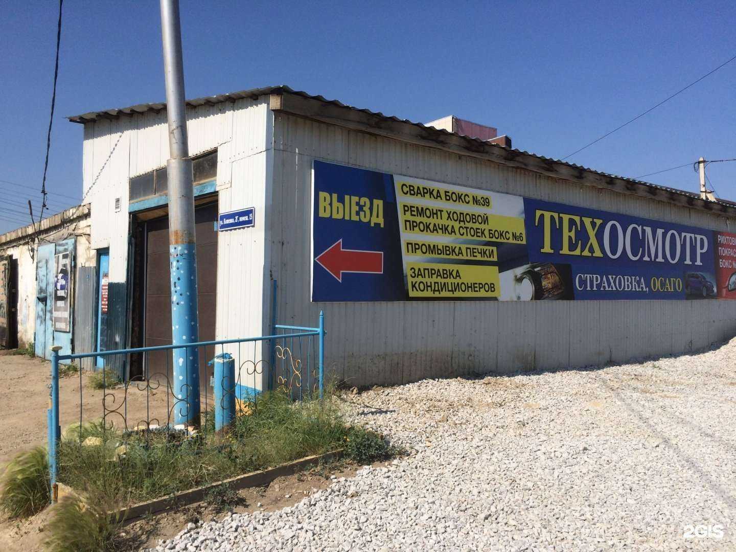 Отзывы на компанию Пункт технического осмотра в Якутске c фото