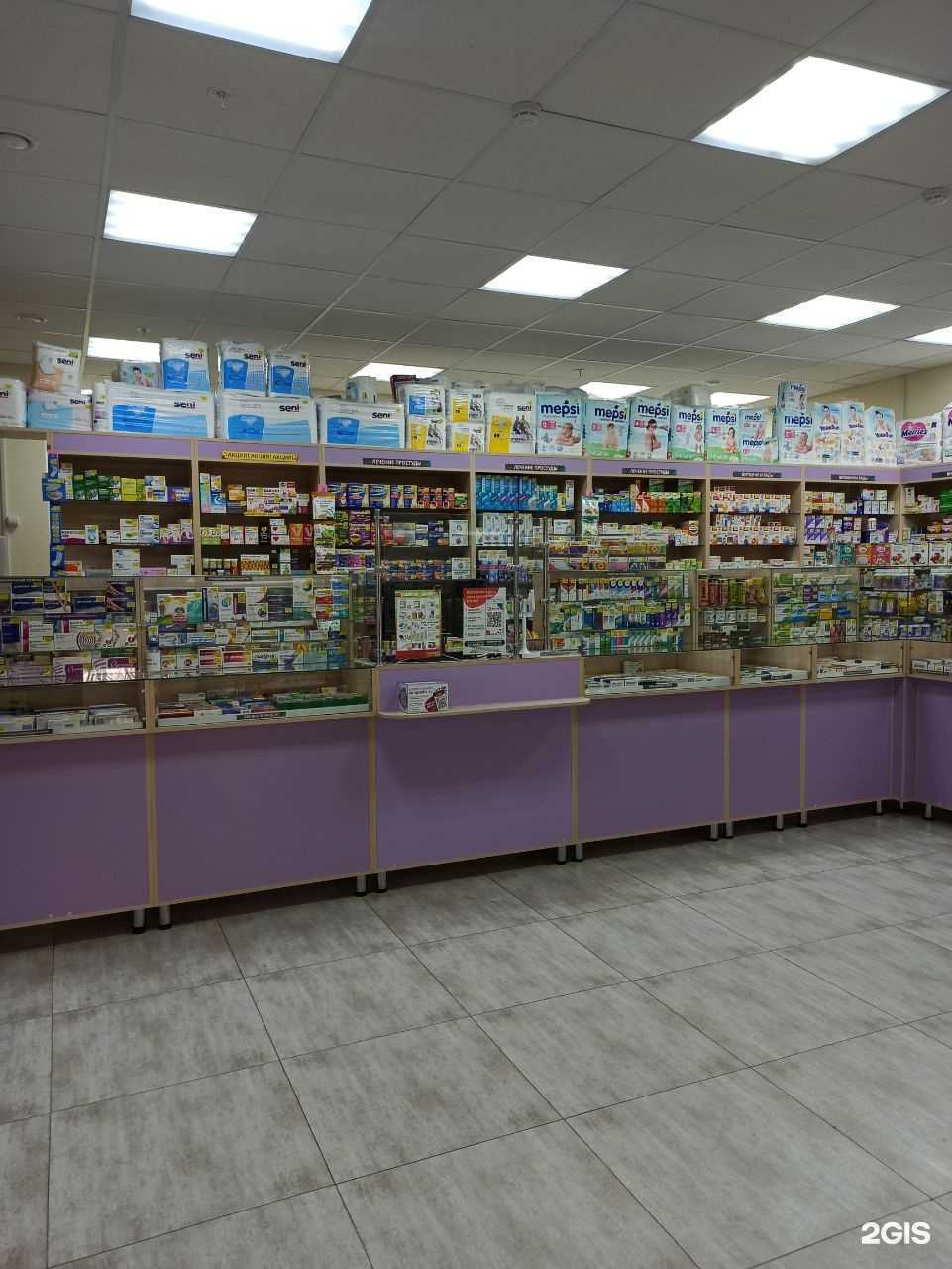 Отзывы на компанию Я+аптека в Кемерове c фото