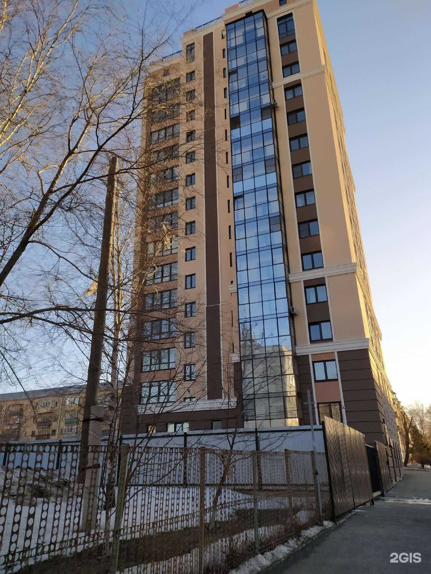 Отзывы на компанию АльфаСтрахование в Кургане c фото - фотография 2 из 2