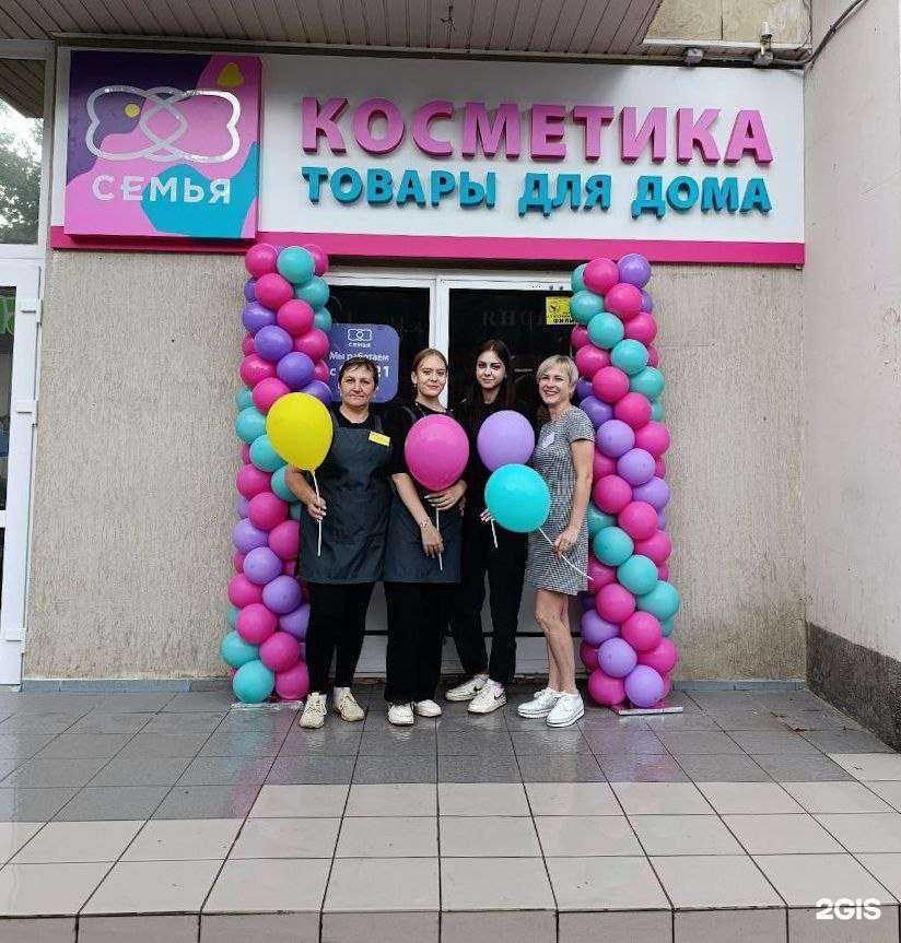 Отзывы на компанию Семь+Я в Ульяновске c фото