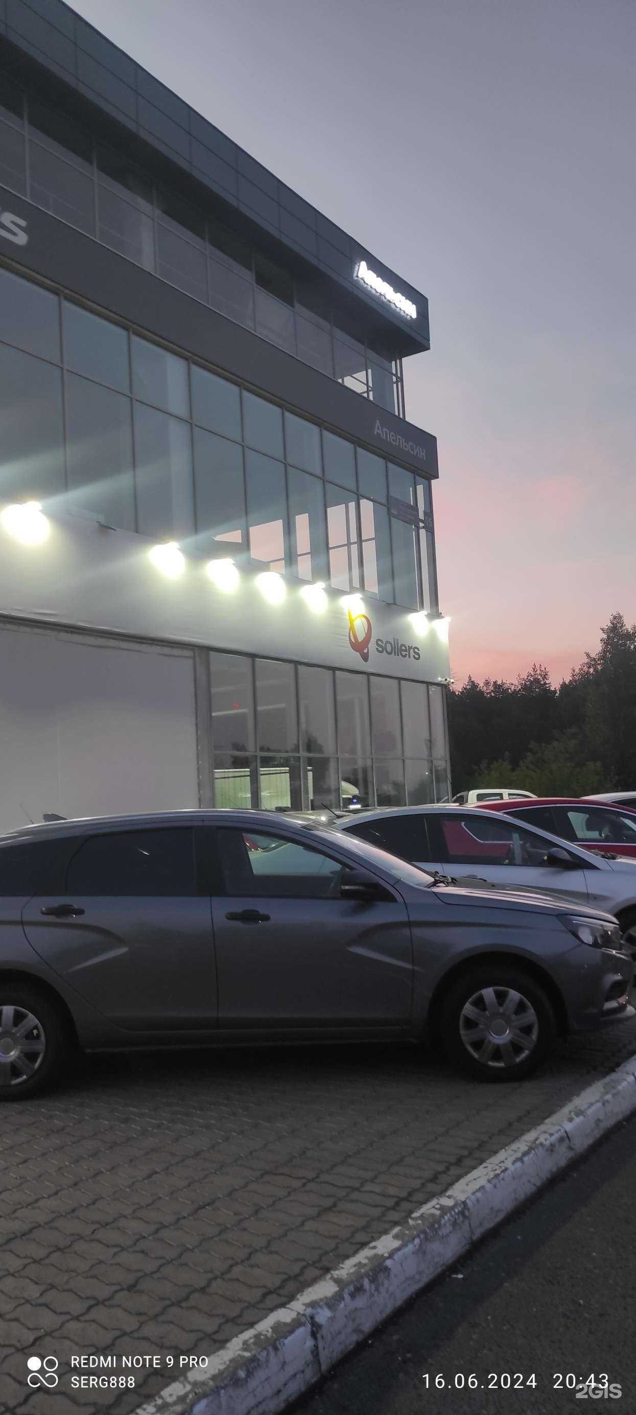 Отзывы на компанию Апельсин в г. Набережные Челны c фото