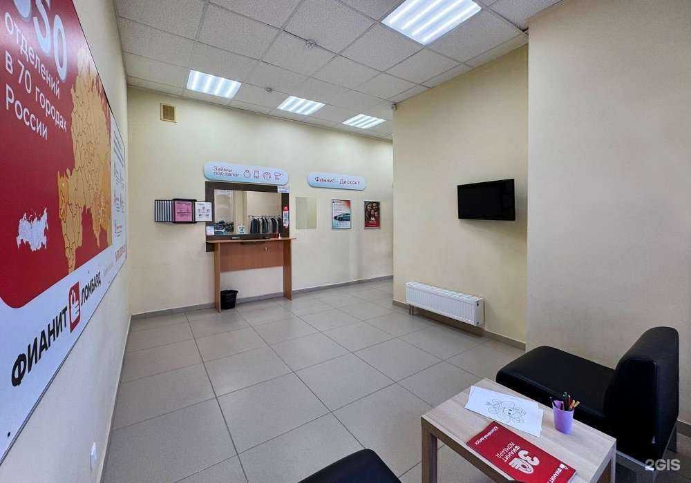 Отзывы на компанию Фианит-Ломбард в Екатеринбурге c фото