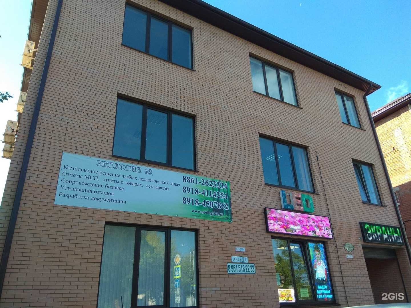 Отзывы на компанию Юг-led в Краснодаре c фото - фотография 2 из 2