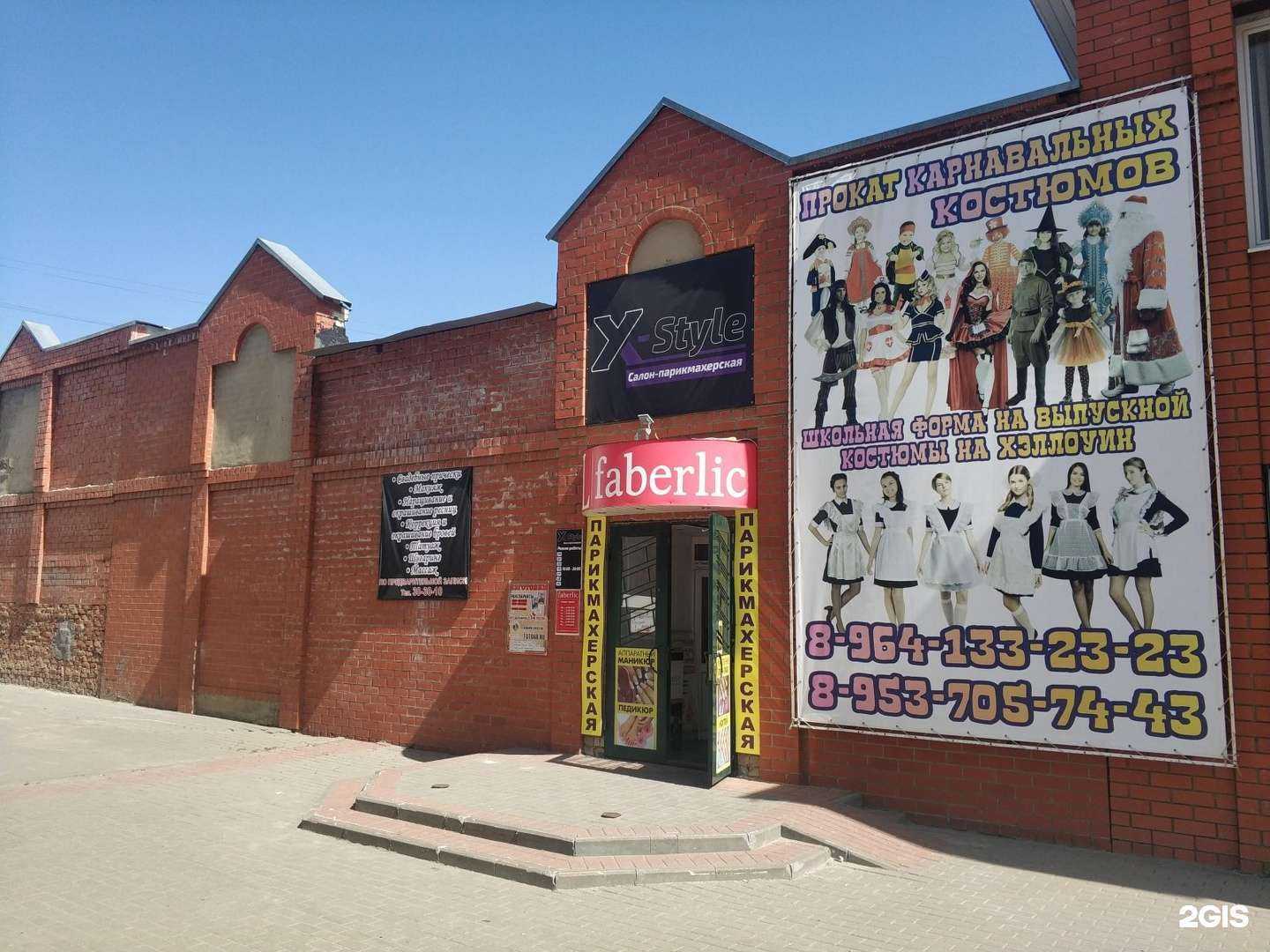 Отзывы на компанию X-Style в г. Тамбов c фото