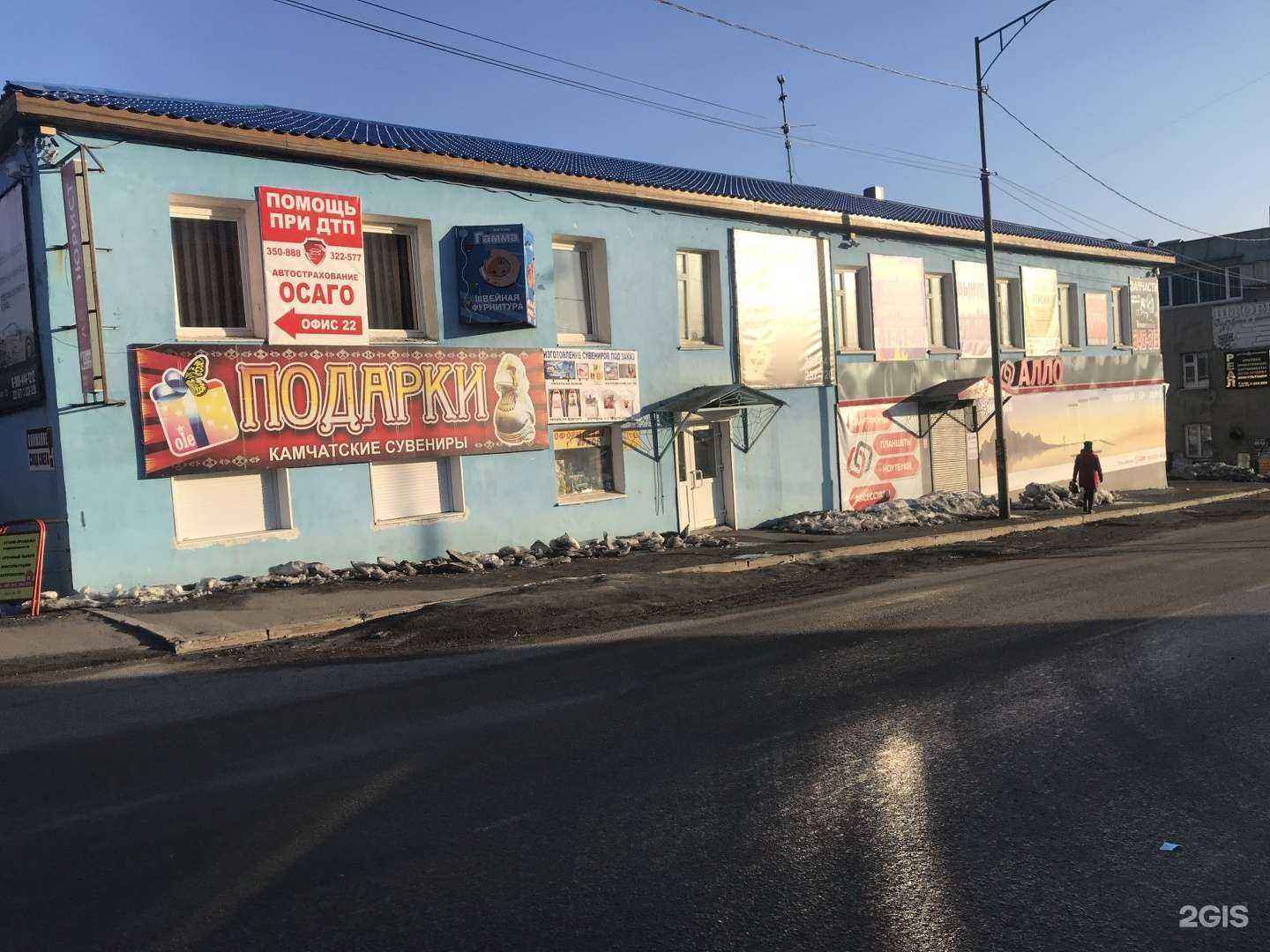 Отзывы на компанию Инфотекс-Камчатка в г. Петропавловск-Камчатский c фото