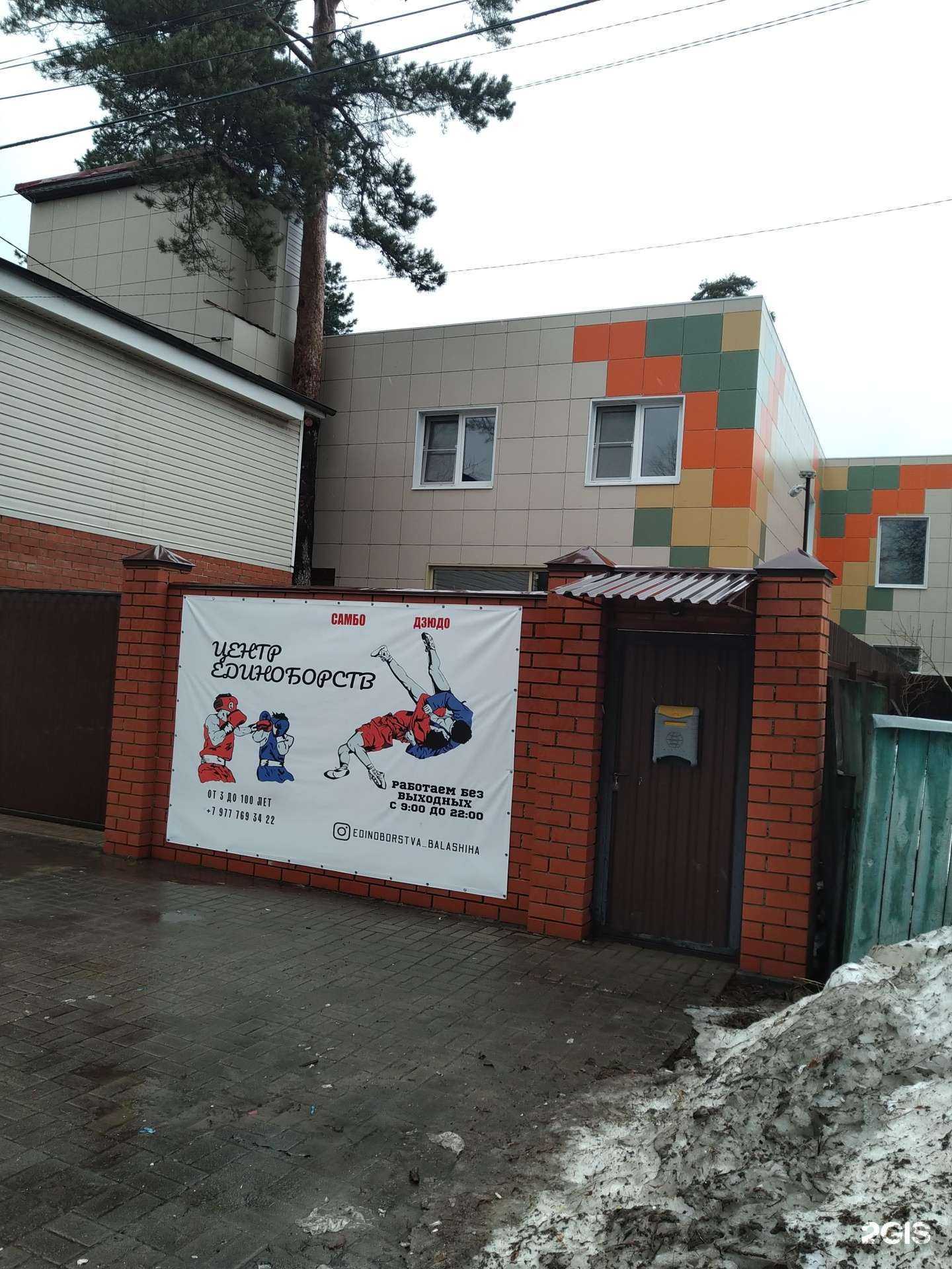 Отзывы на компанию Model drive в Балашихе c фото - фотография 2 из 2