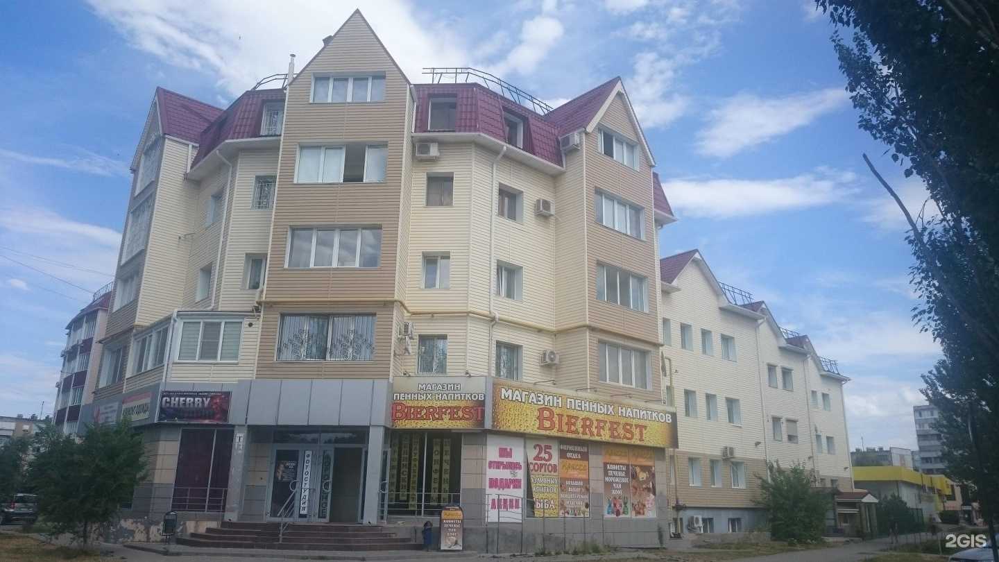 Отзывы на компанию Студия красоты в Волжском c фото - фотография 2 из 2