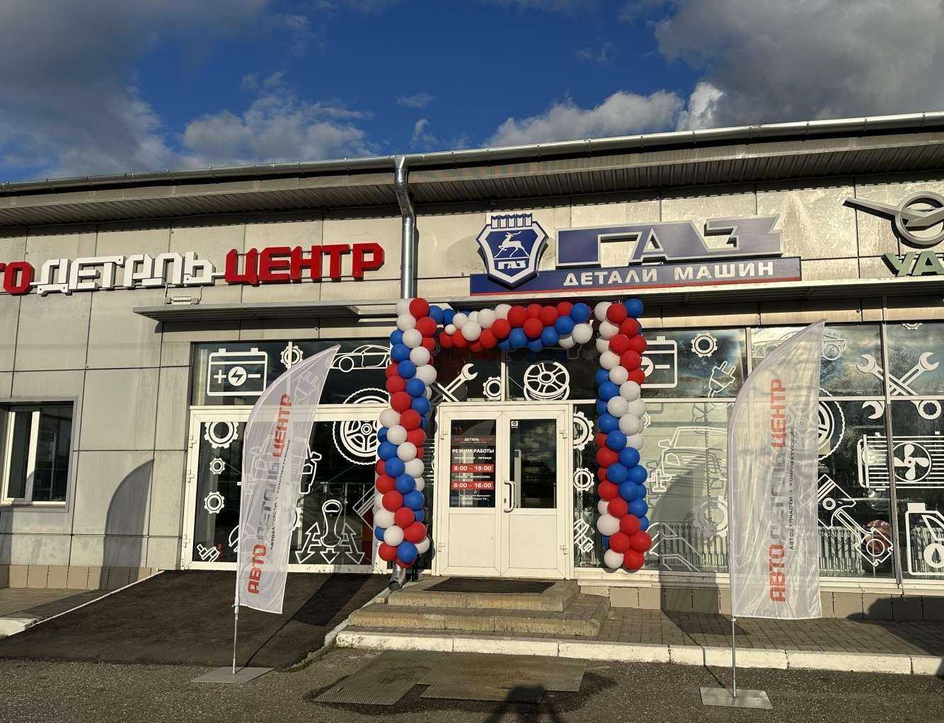 Отзывы на компанию АвтоДетальЦентр в г. Киров c фото