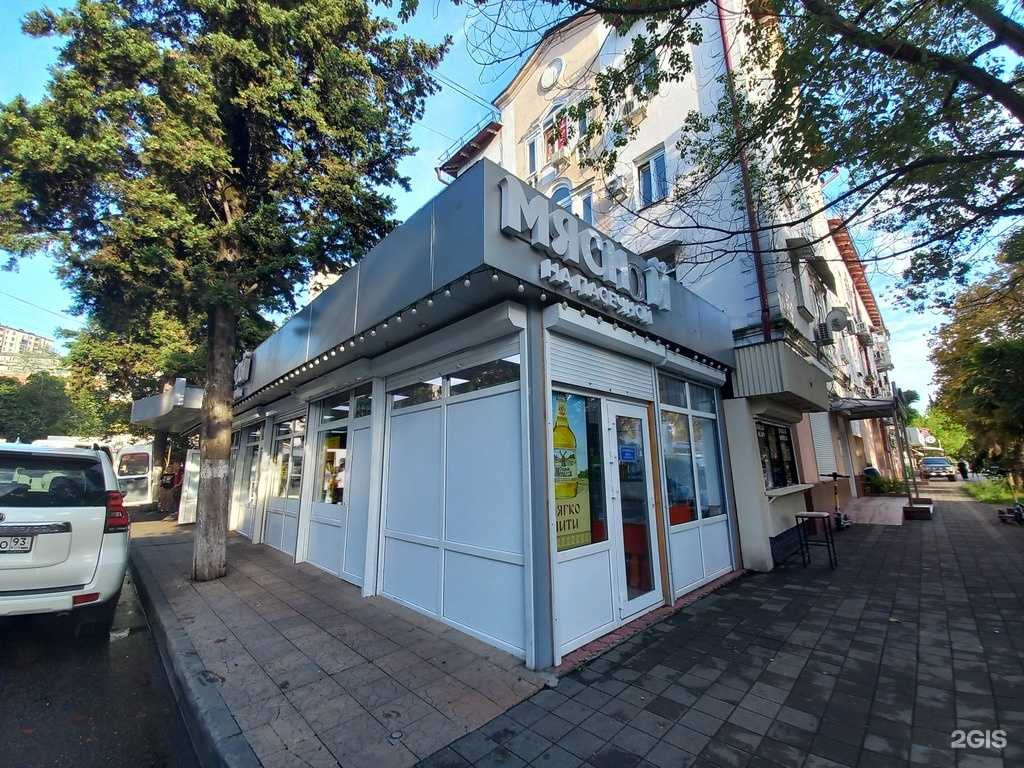 Отзывы на компанию Мясной на Пасечной в Сочи c фото