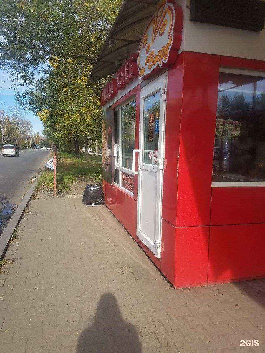 Отзывы на компанию Шарлотка Виорд в г. Хабаровск c фото