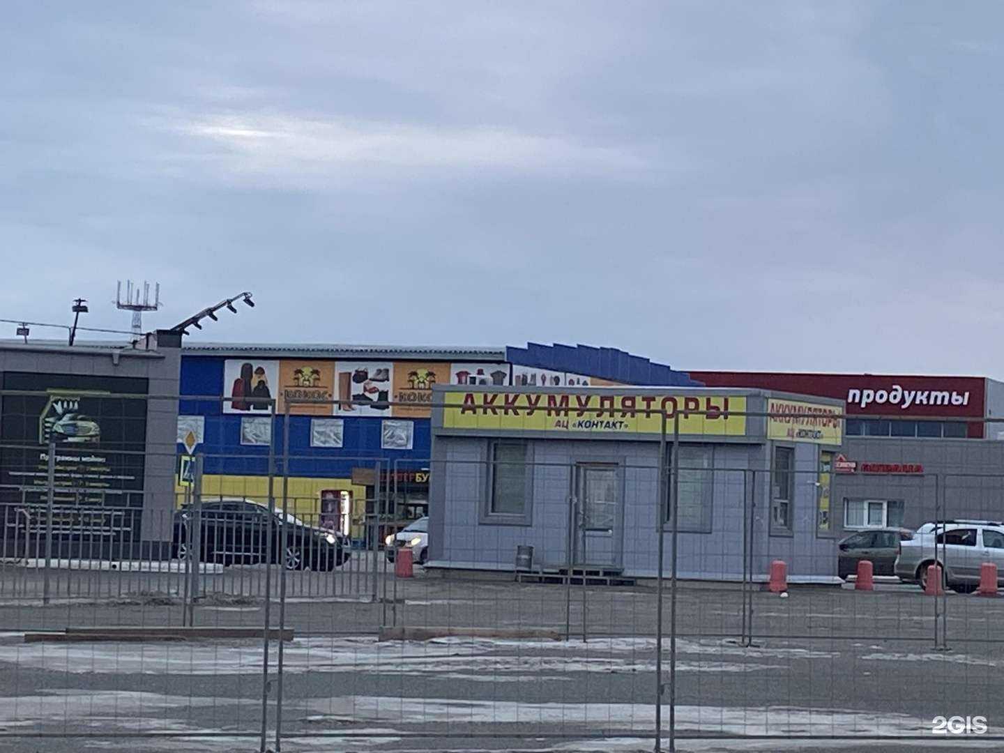 Отзывы на компанию Контакт в Оренбурге c фото - фотография 2 из 2