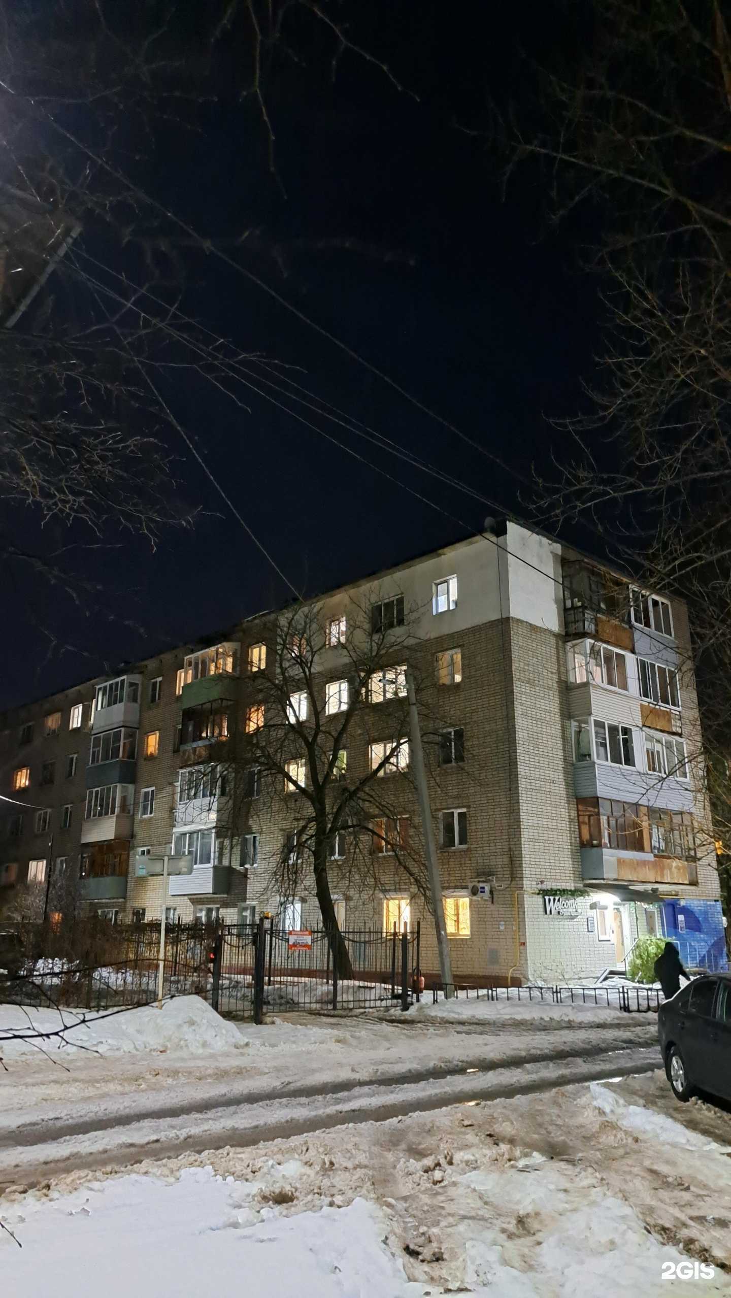 Отзывы на компанию Для Вас в Ярославле c фото - фотография 2 из 2