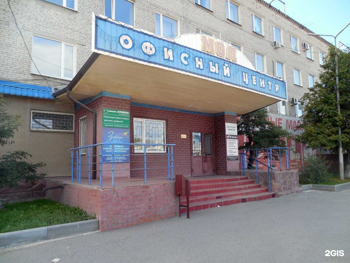 Отзывы на компанию Повезет в Кургане c фото