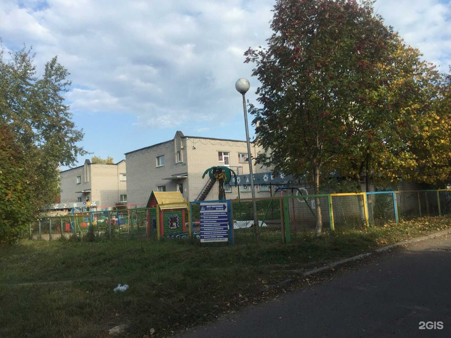 Отзывы на компанию Золотая рыбка в г. Елабуга c фото