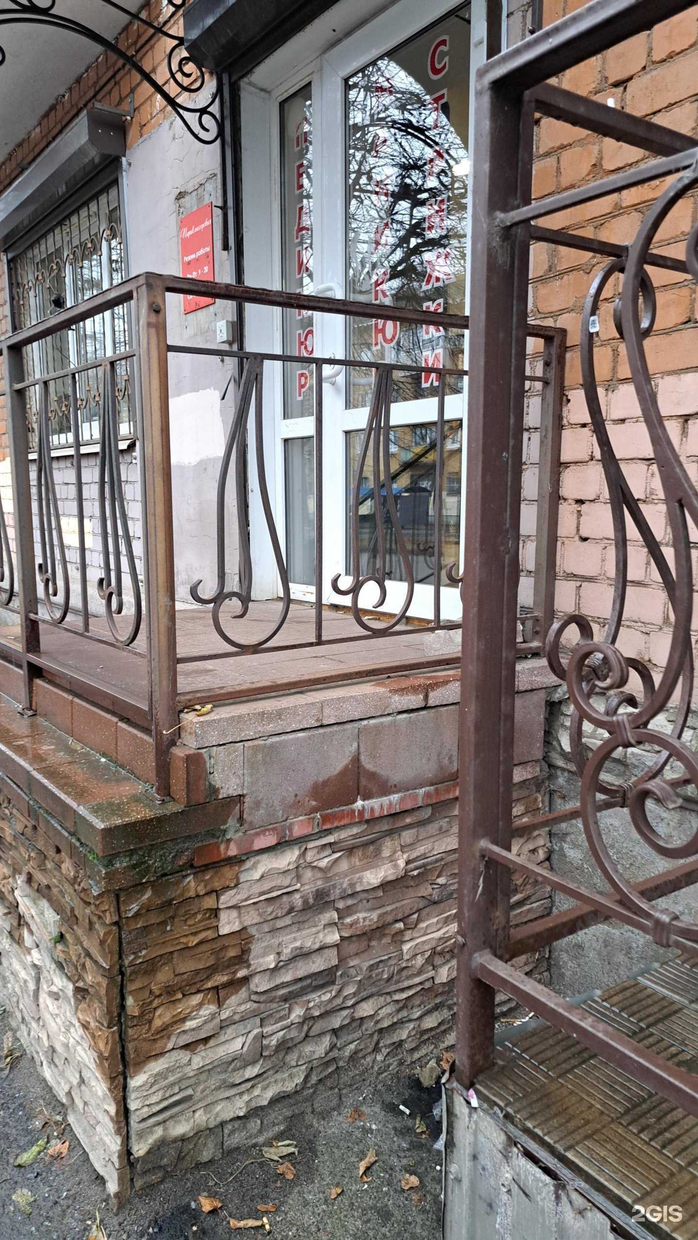 Отзывы на компанию Парикмахерская в Ярославле c фото