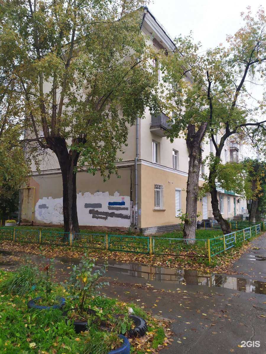 Отзывы на компанию АптекаПлюс в Екатеринбурге c фото