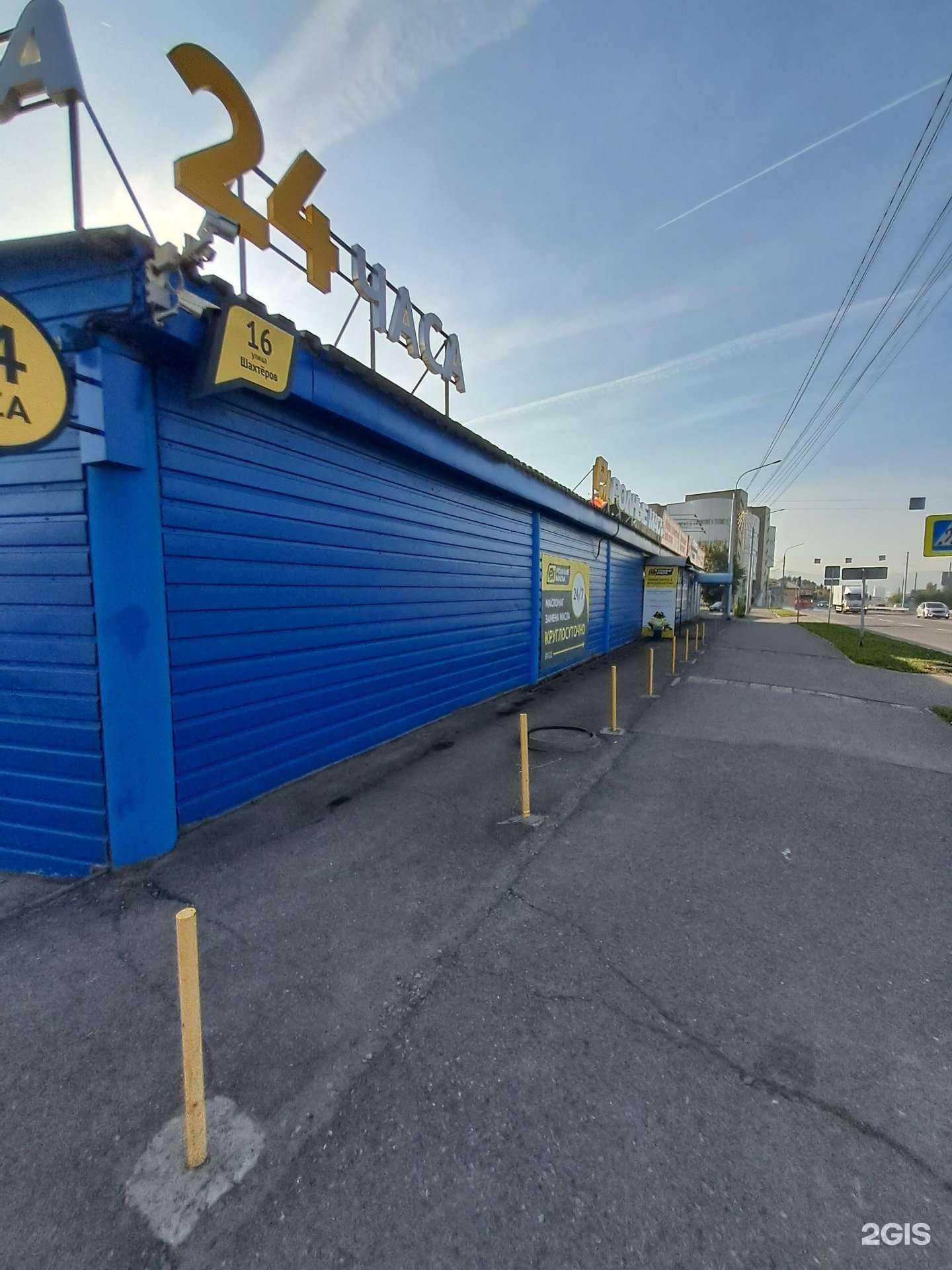 Отзывы на компанию Родные масла в Красноярске c фото - фотография 2 из 2