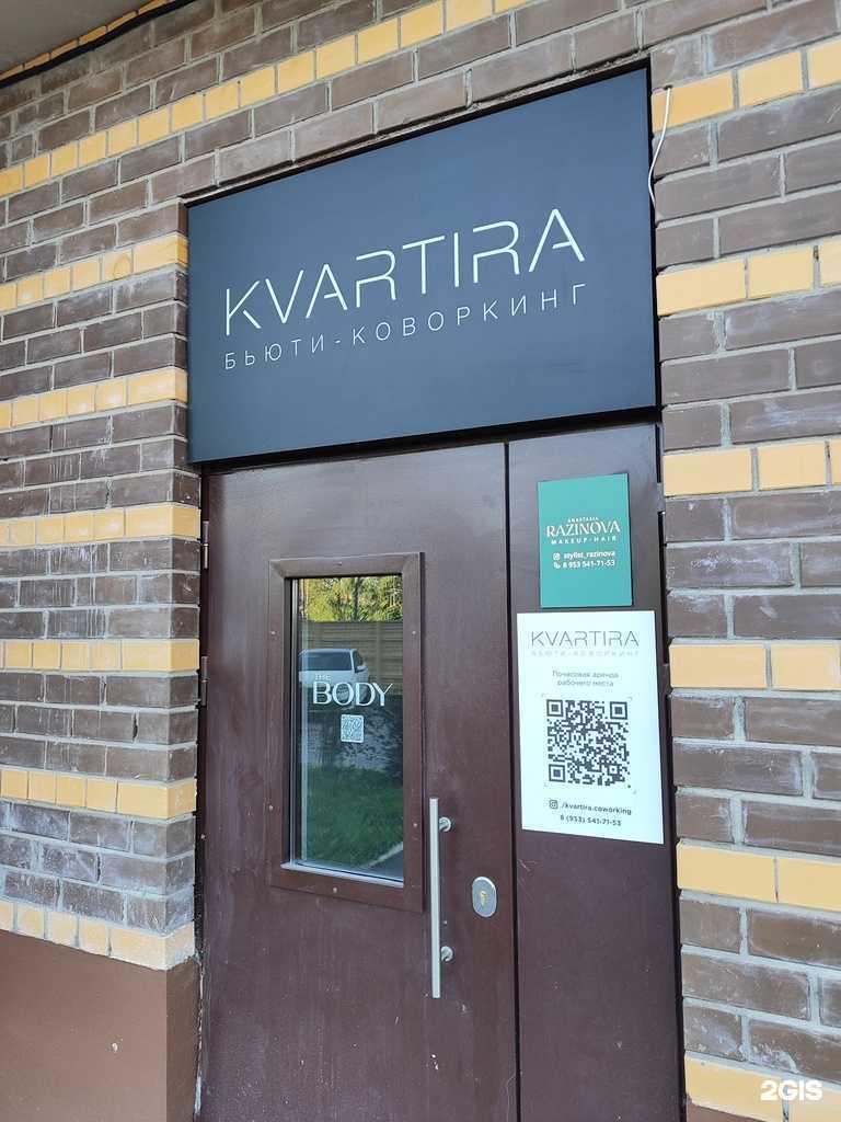 Отзывы на компанию Kvartira в Гатчине c фото