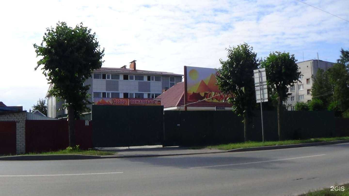 Отзывы на компанию Сахара в г. Йошкар-Ола c фото