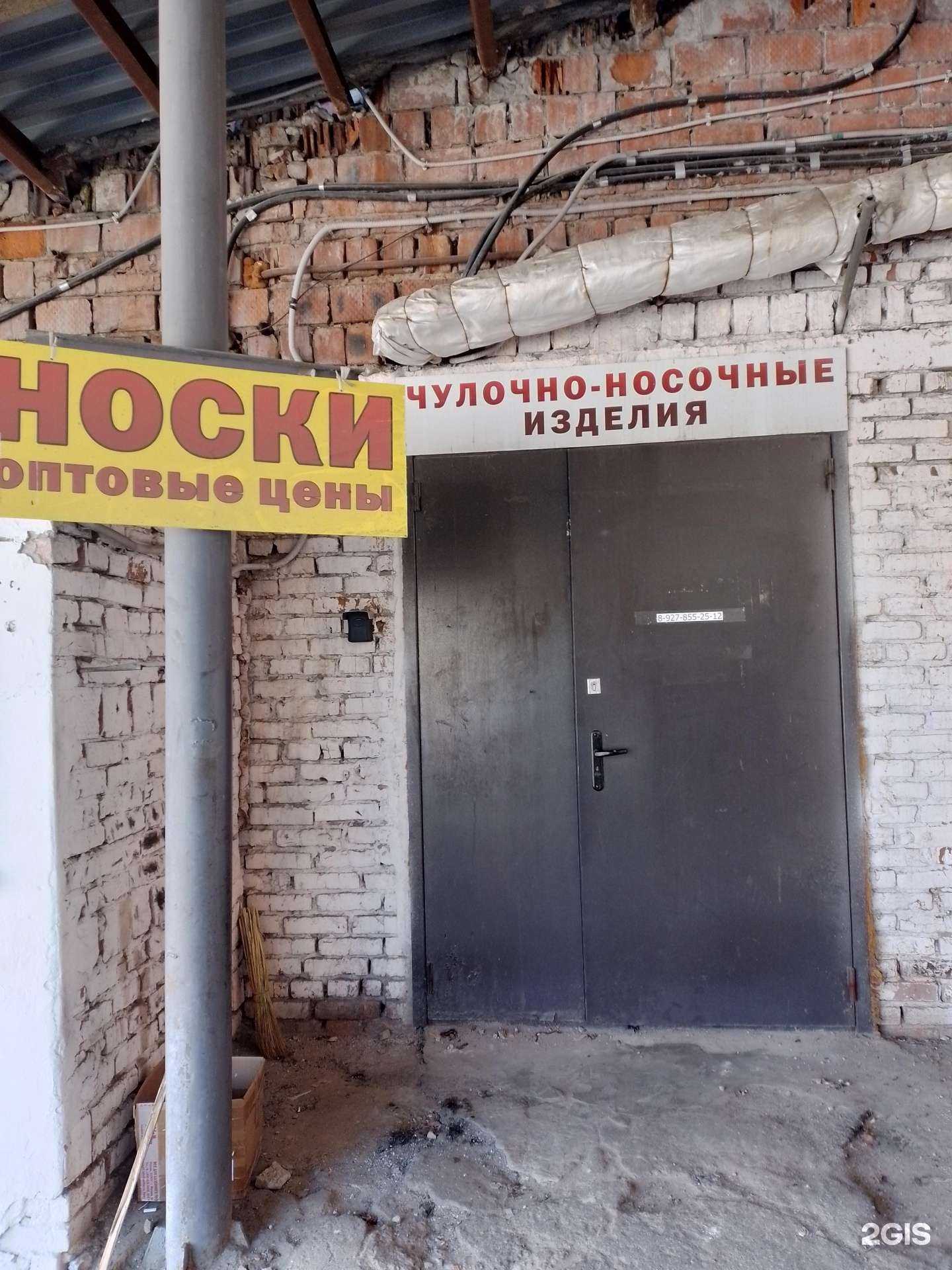 Отзывы на компанию Магазин в г. Чебоксары c фото