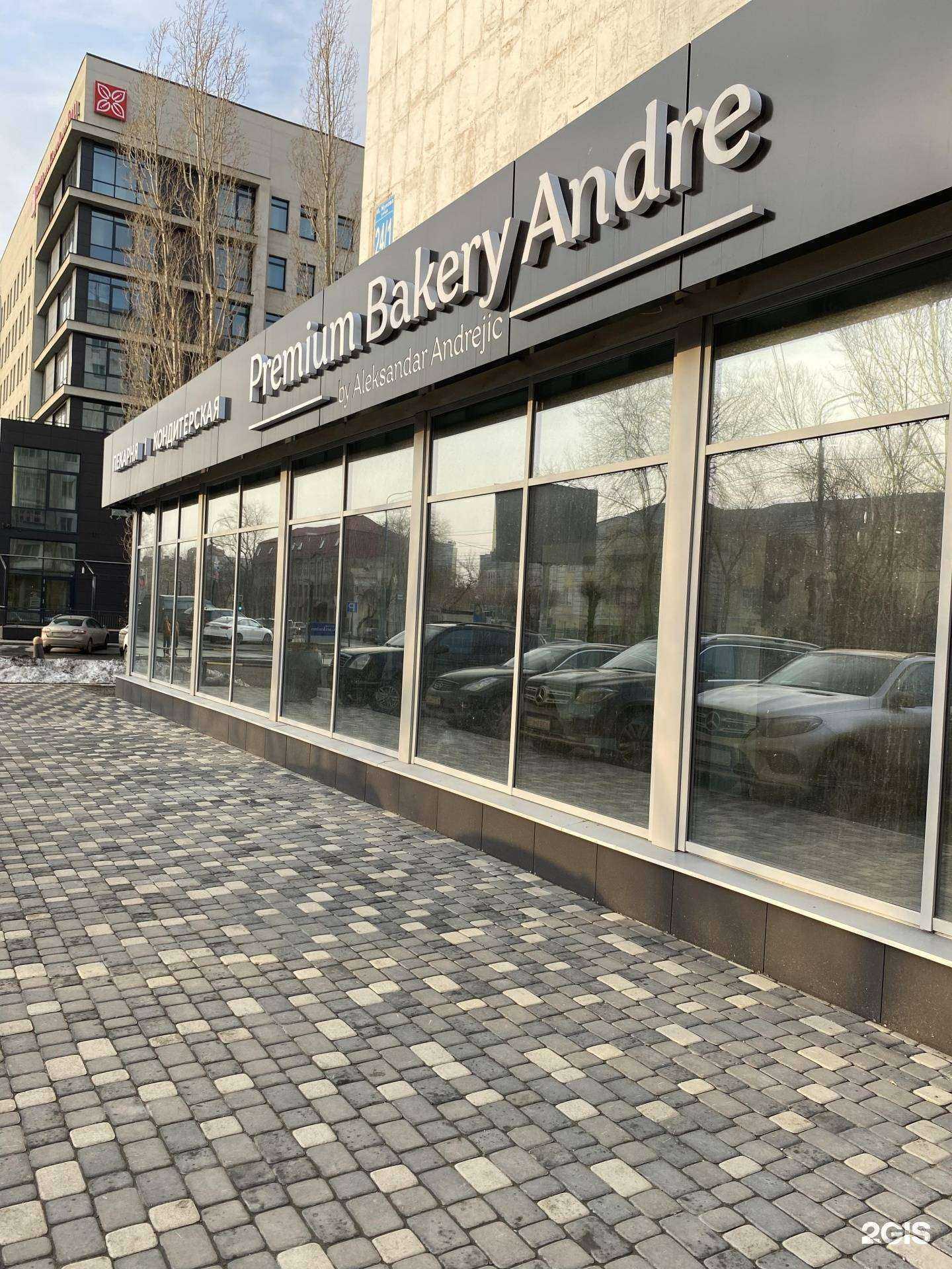 Отзывы на компанию Premium bakery Andre в Оренбурге c фото