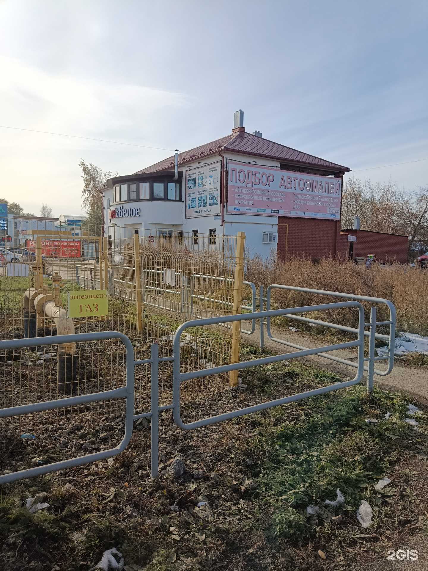 Отзывы на компанию Копейский прокат в Копейске c фото - фотография 2 из 2