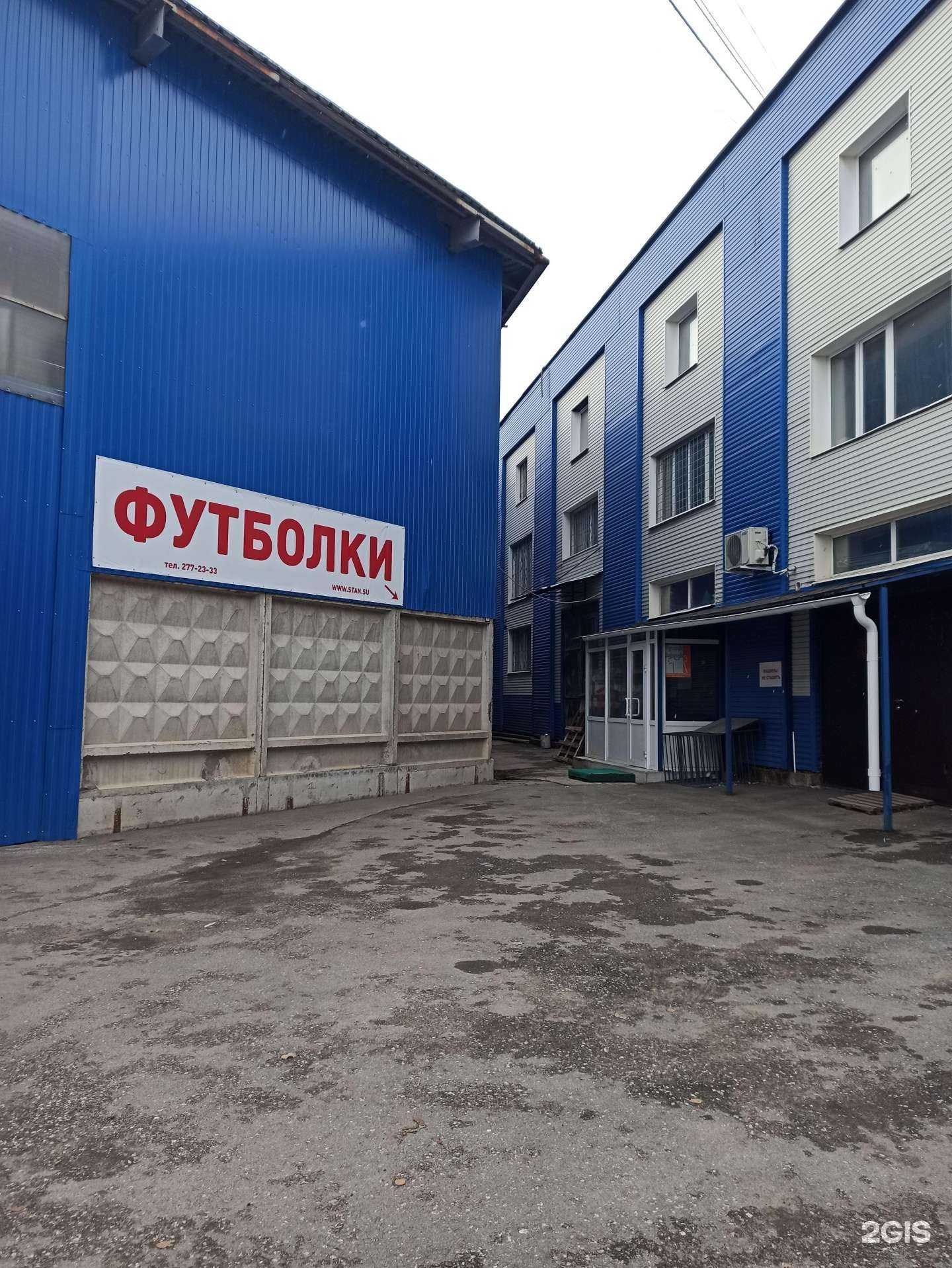 Отзывы на компанию Торговая фирма в Перми c фото