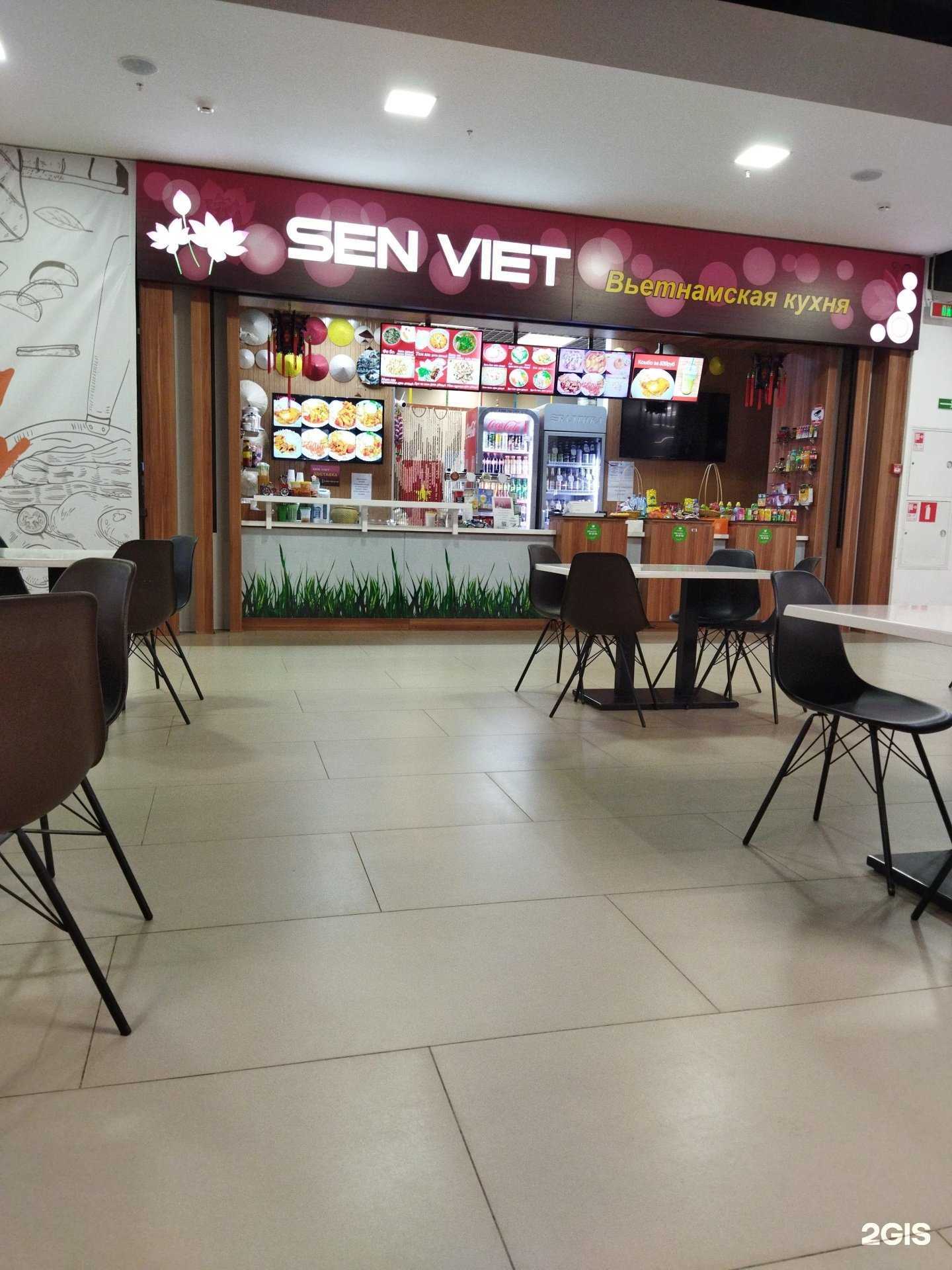 Отзывы на компанию Sen Viet в Коврове c фото