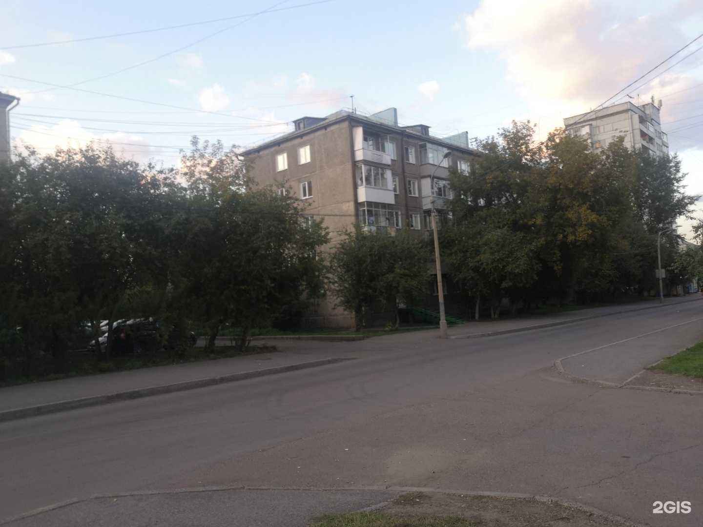 Отзывы на компанию Аптека Плюс в Красноярске c фото - фотография 2 из 2