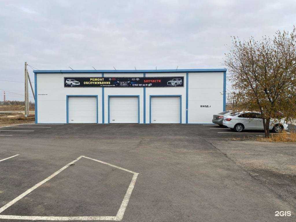 Отзывы на компанию TL CLUB34 в Волжском c фото