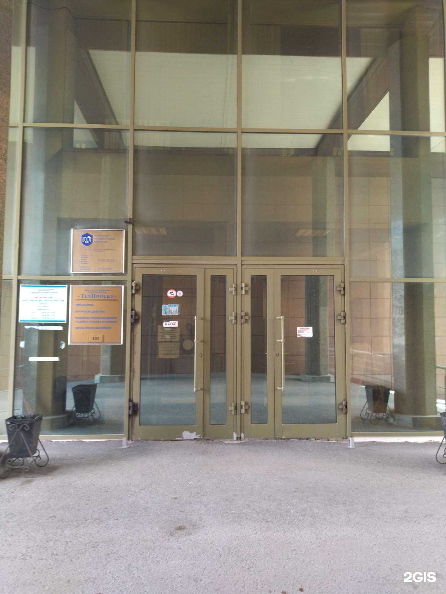 Отзывы на компанию Техпроект в Тюмени c фото