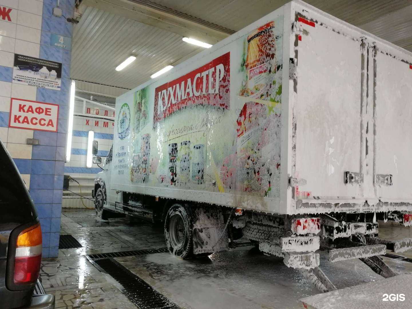 Отзывы на компанию Аквариус в Уфе c фото