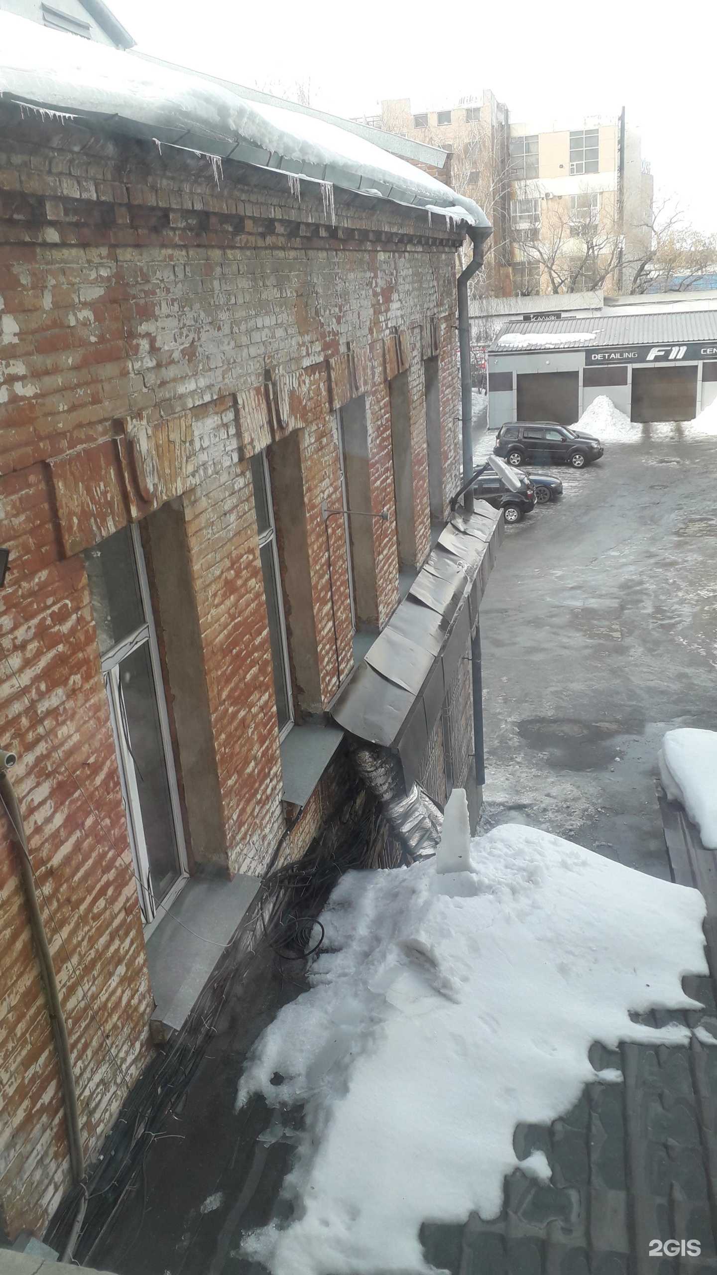 Отзывы на компанию Гало в Омске c фото - фотография 2 из 2