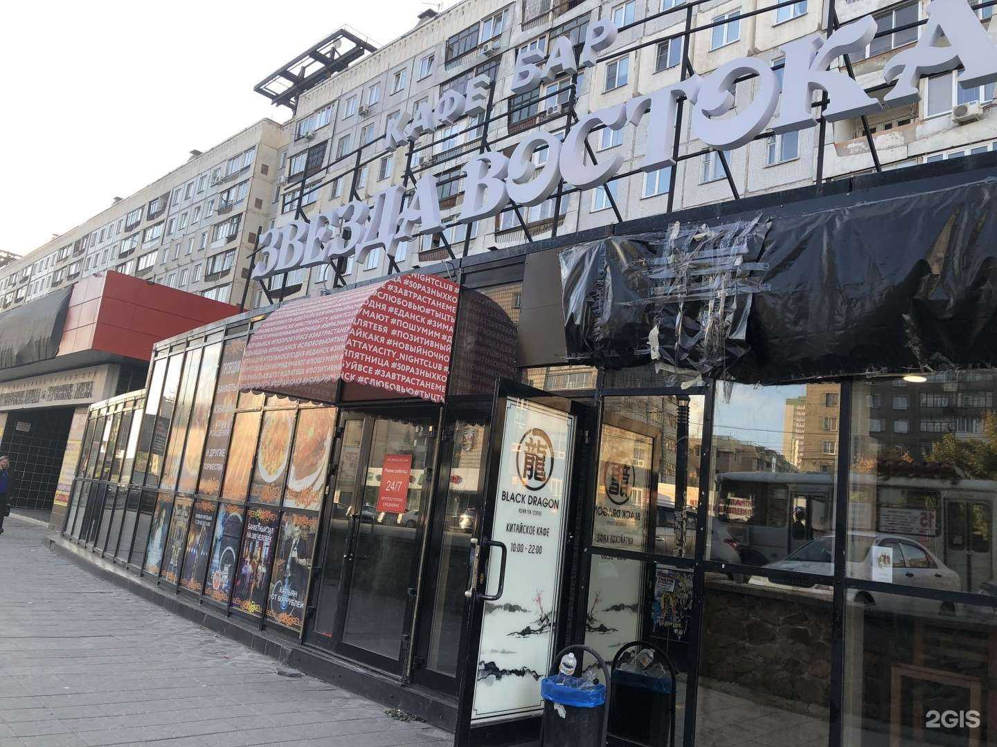 Отзывы на компанию Chef Fox в Новосибирске c фото - фотография 2 из 2