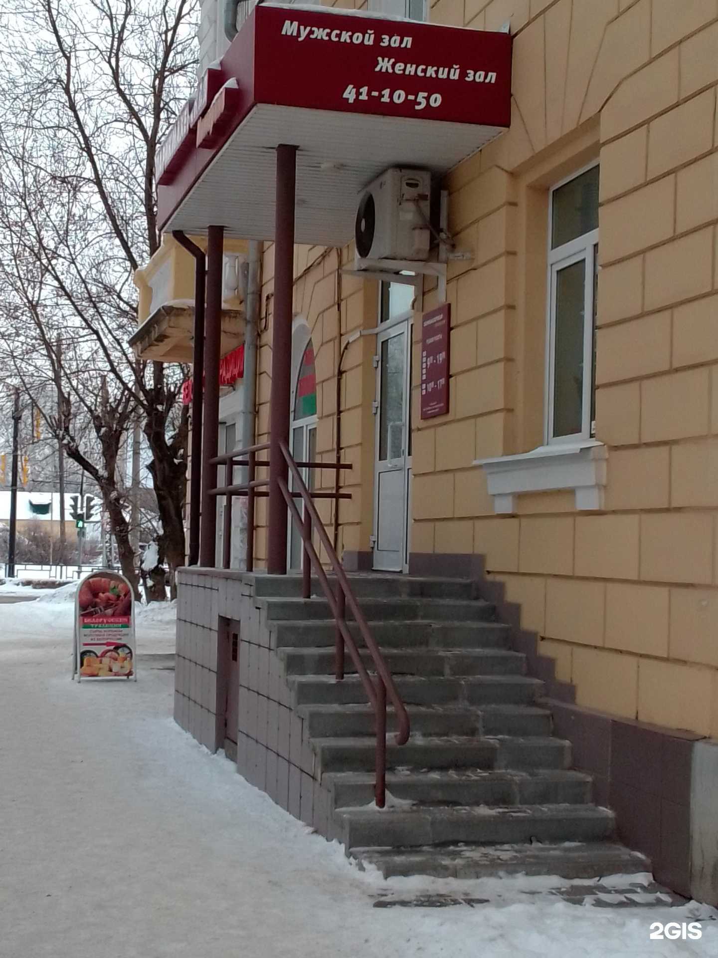 Отзывы на компанию Катерина в Иванове c фото