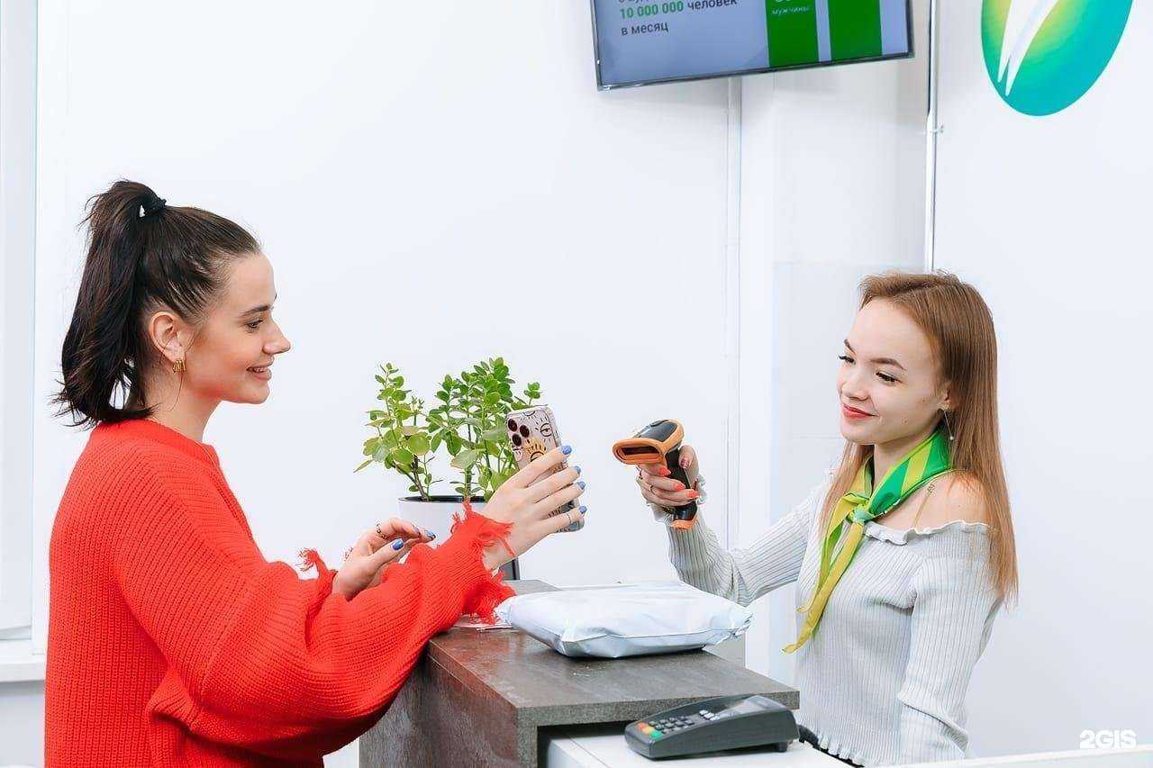 Отзывы на компанию СДЭК в Перми c фото