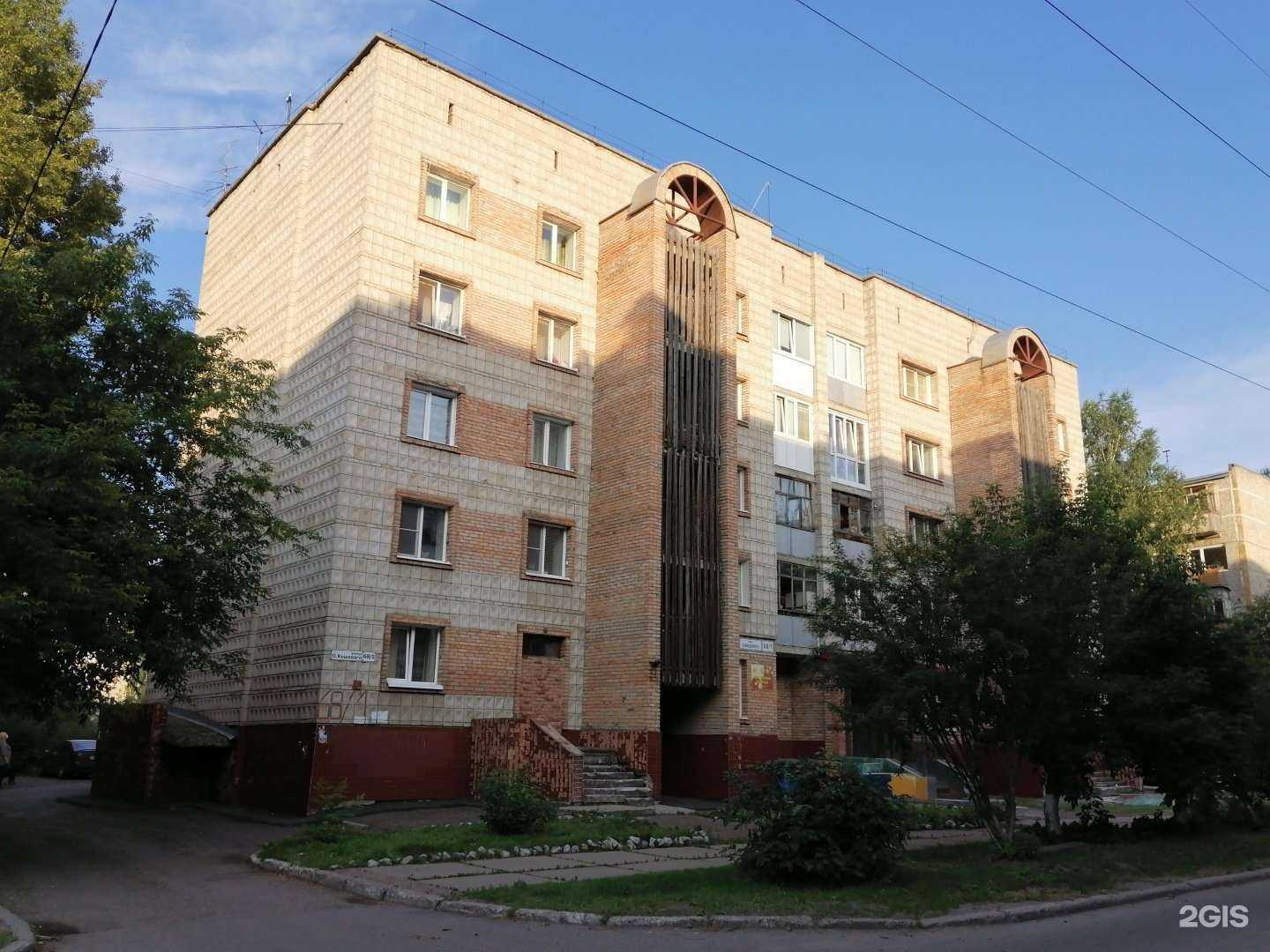 Отзывы на компанию Республика Бодрых в Томске c фото - фотография 2 из 2