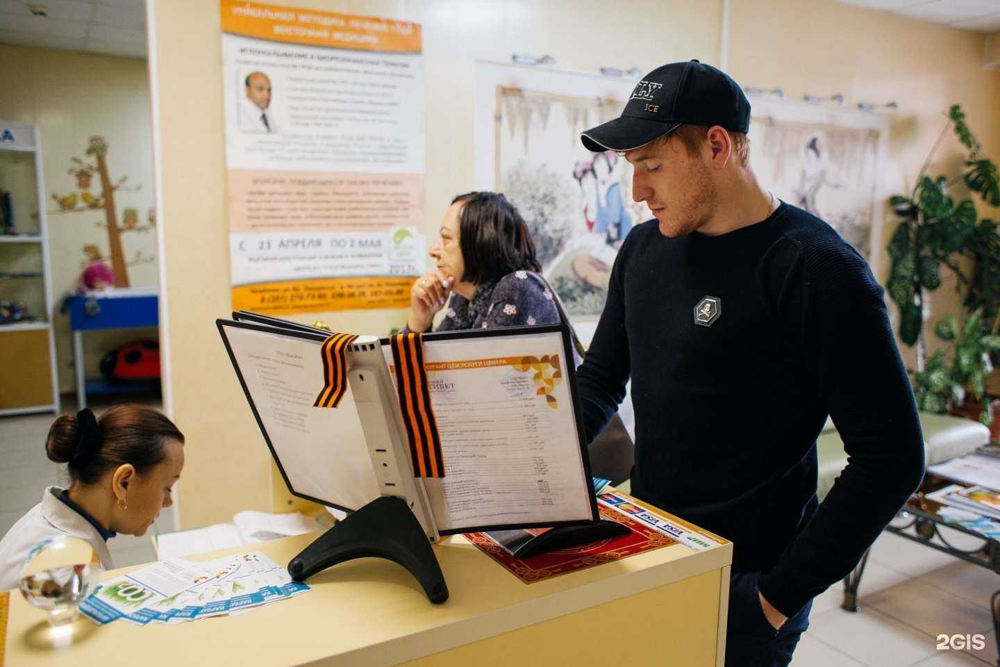 Отзывы на компанию Новый Тибет в г. Челябинск c фото