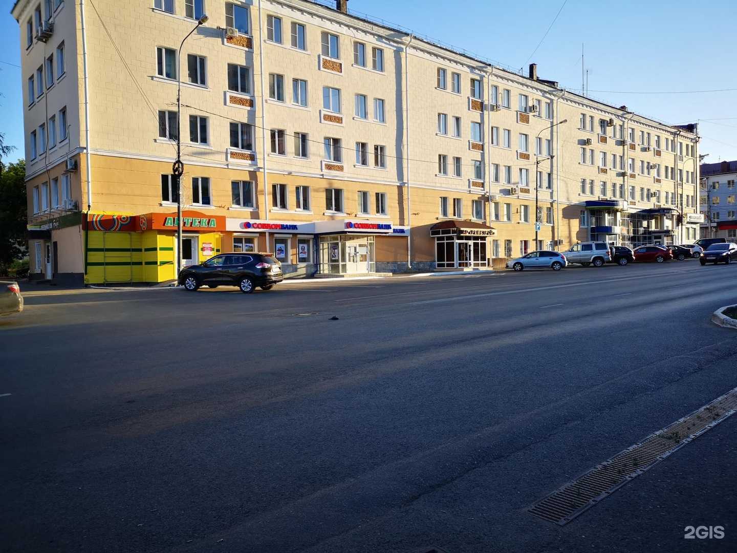 Отзывы на компанию Параграф в г. Саранск c фото