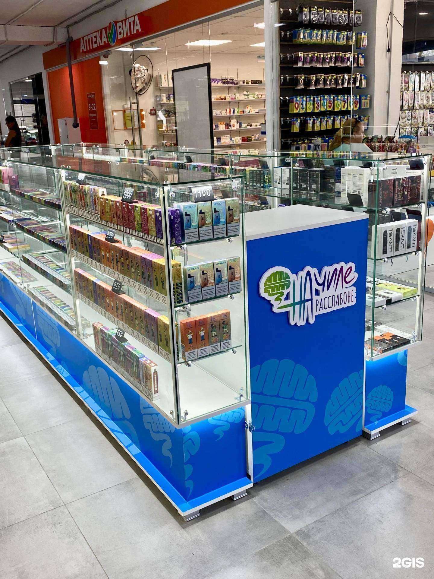 Отзывы на компанию На чиле, на расслабоне в Оренбурге c фото