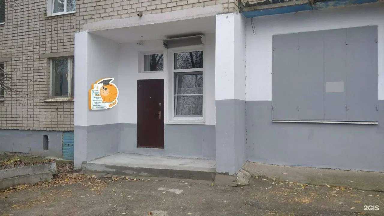 Отзывы на компанию Апельсин в г. Чебоксары c фото