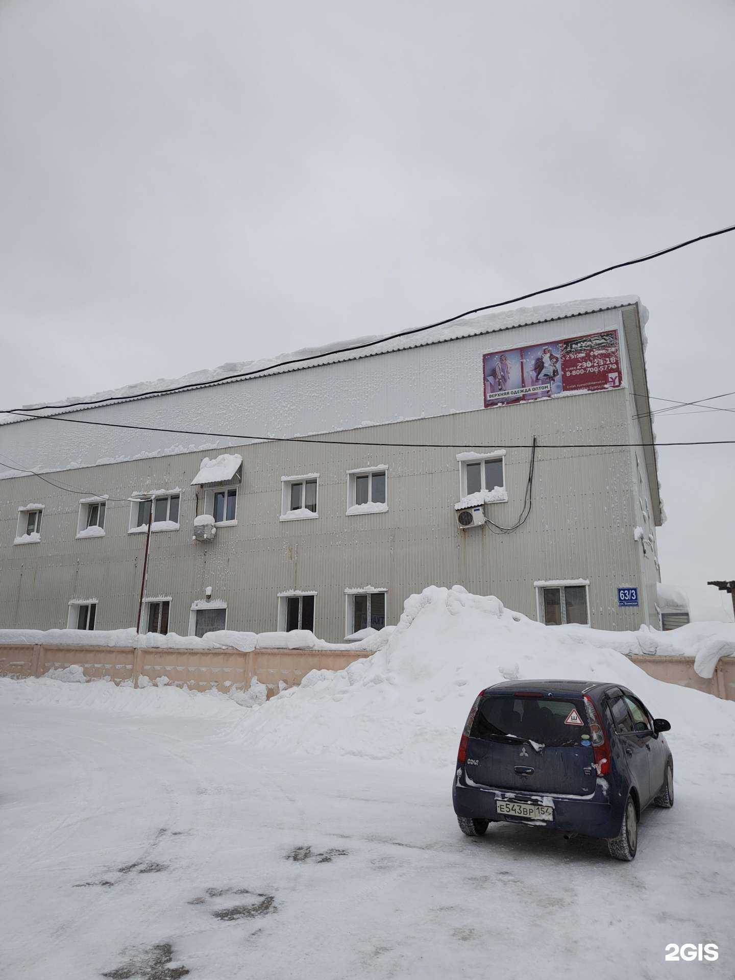 Отзывы на компанию Магазин по продаже шапок, беретов, шарфов в Новосибирске c фото - фотография 2 из 2