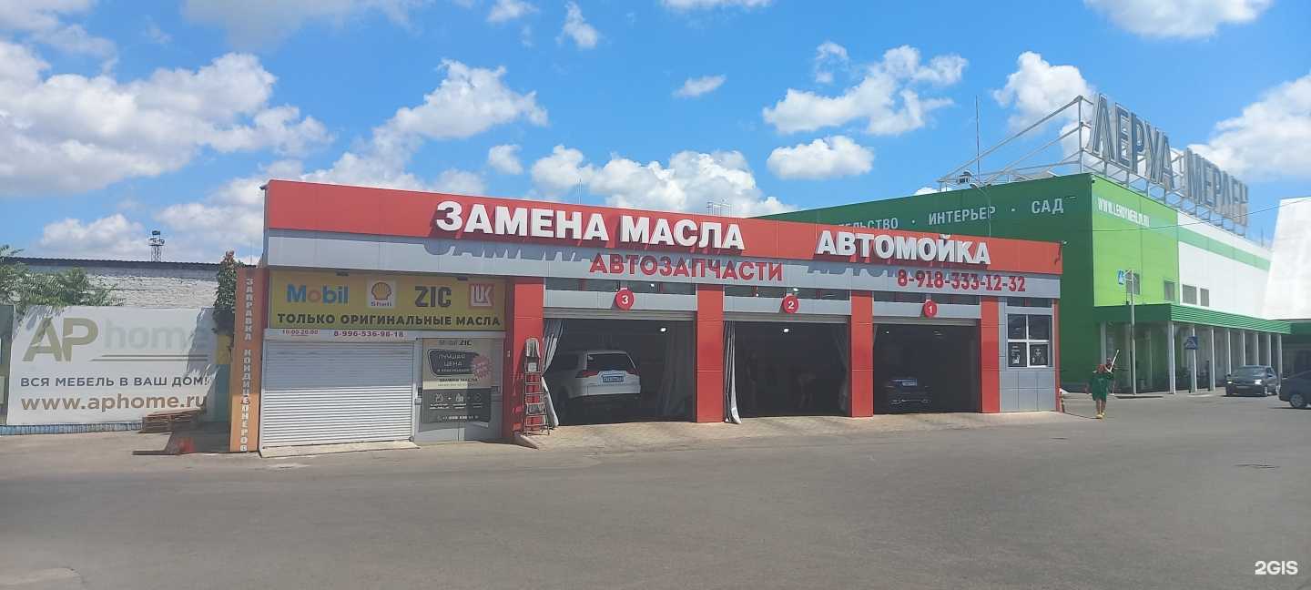 Отзывы на компанию Автомойка в Краснодаре c фото