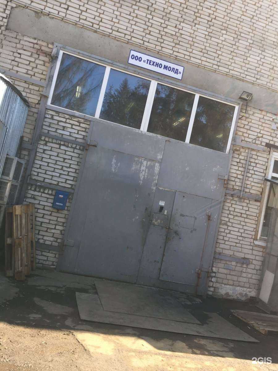 Отзывы на компанию Цто в г. Чебоксары c фото