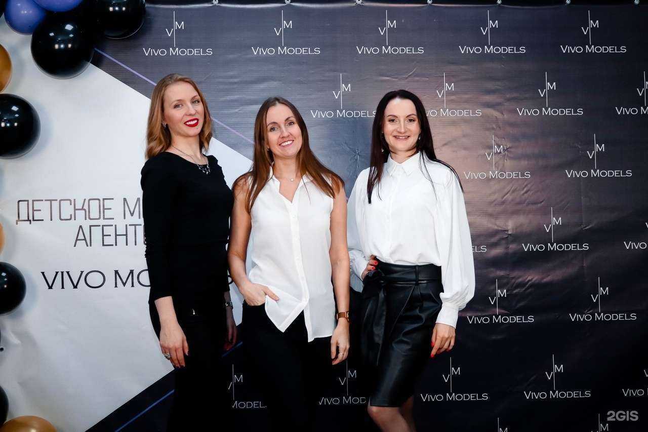 Отзывы на компанию Vivo Models в Омске c фото