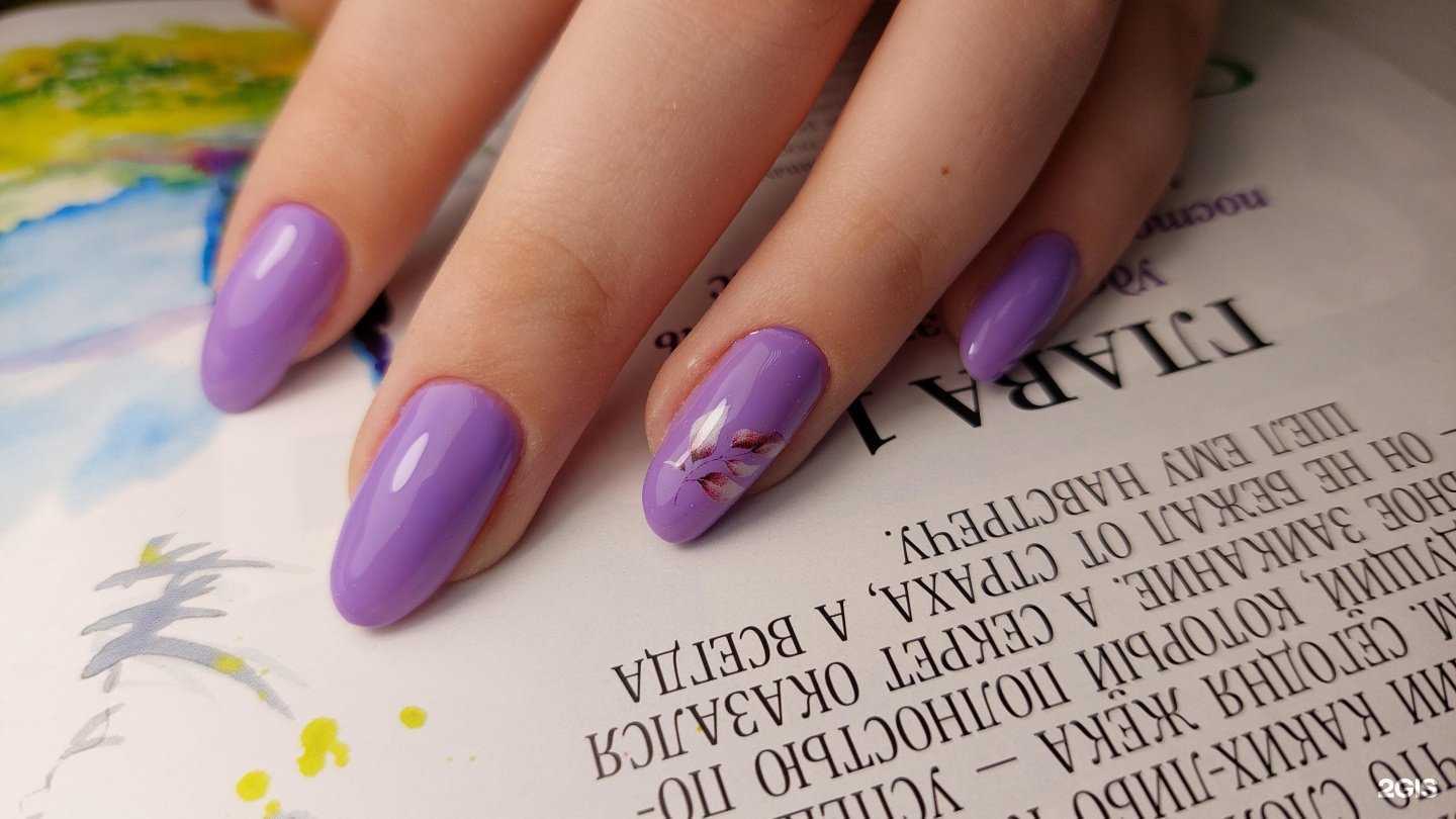 Отзывы на компанию Alisa Nail в г. Новосибирск c фото