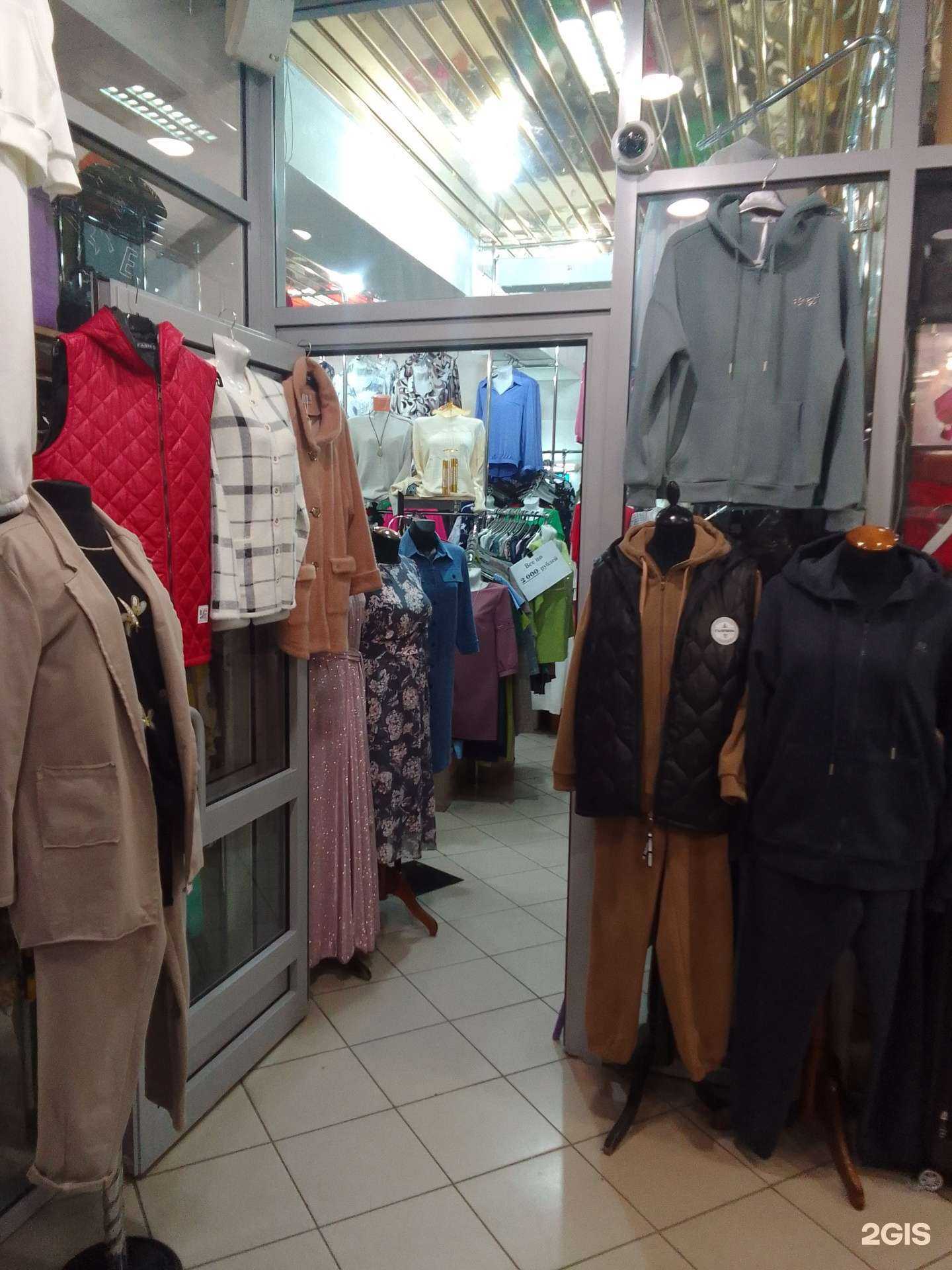 Отзывы на компанию Римамода в Сургуте c фото