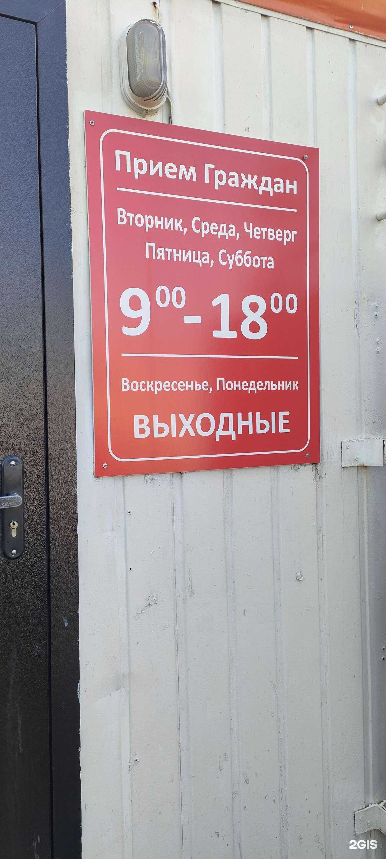 Отзывы на компанию Центр страхования и оформления купли-продажи автомобилей в Комсомольске-на-Амуре c фото