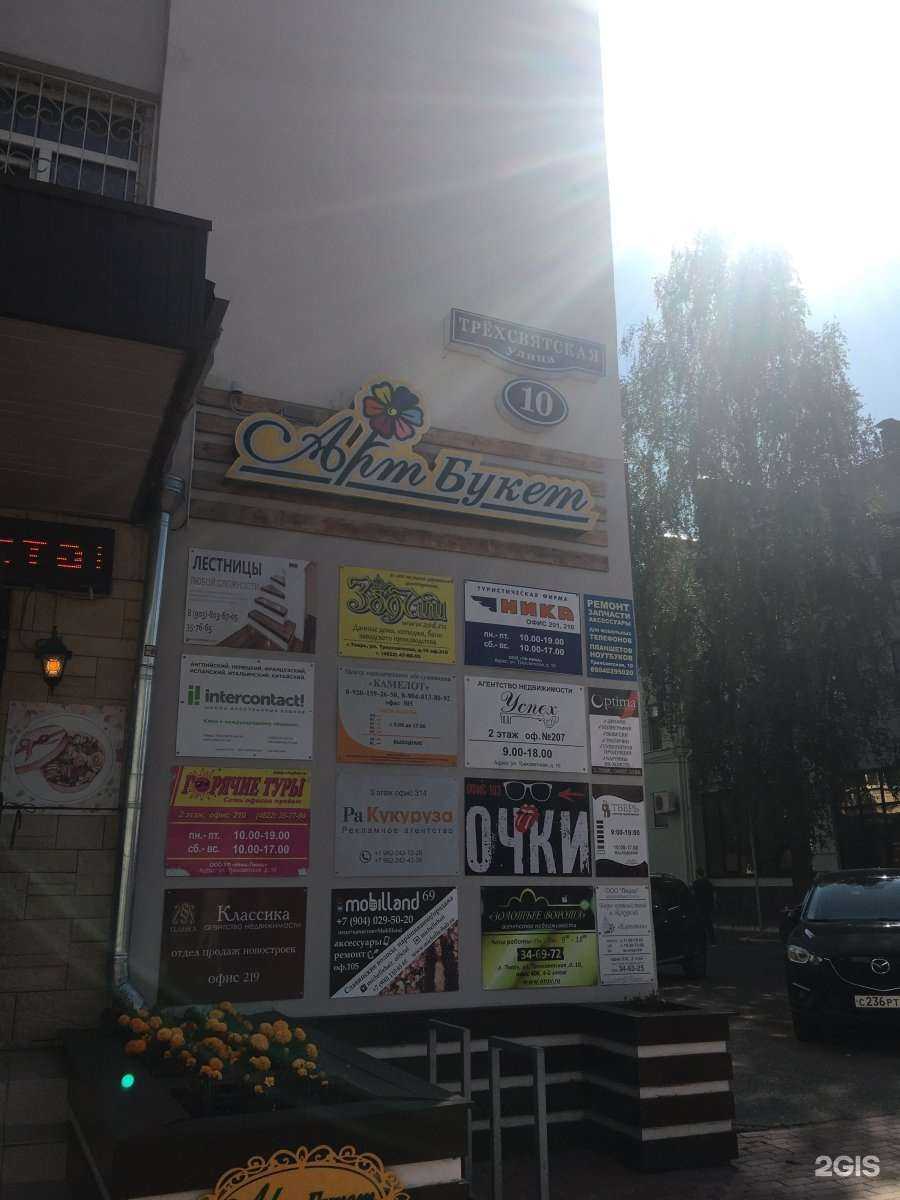 Отзывы на компанию НИКА в Твери c фото - фотография 2 из 2